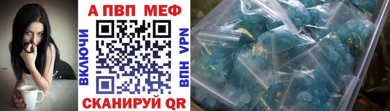 Наркотические вещества Калач Метамфетамин Alpha-PVP Бошки Шишки ГАШ КОКАИН