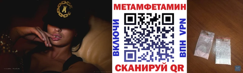 АМФ VHQ  цены   Калач 