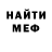 Кетамин VHQ MrZooma
