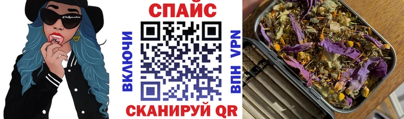 Бутират вода Калач