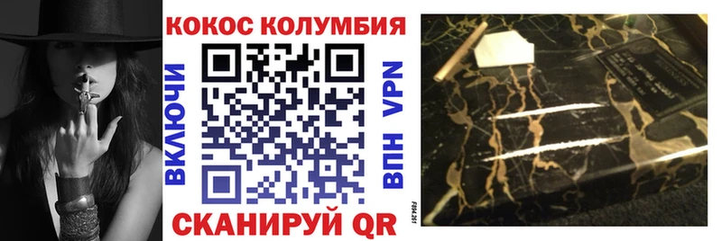 COCAIN 99%  Калач 