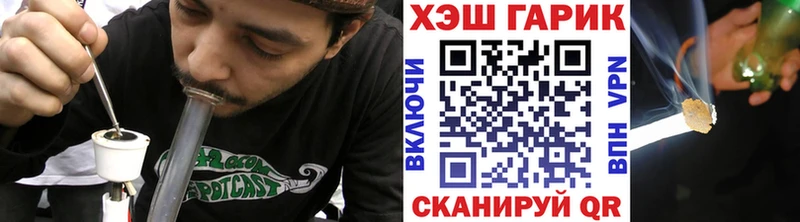 ГАШ убойный  Калач 