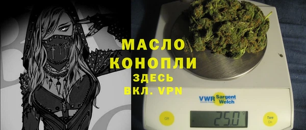герыч Володарск