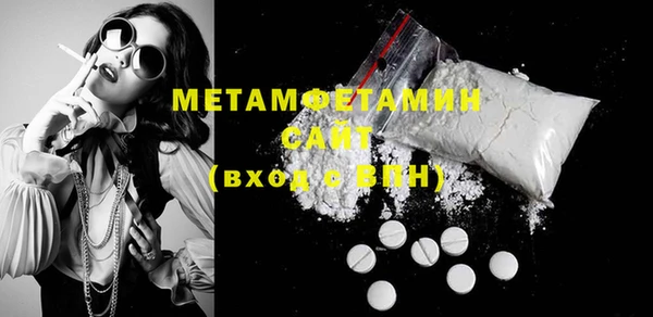 прущие крисы Вязьма