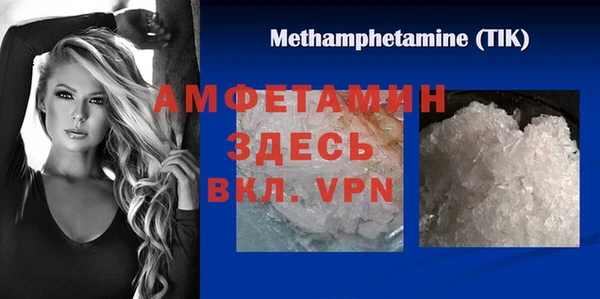 mdma Волосово