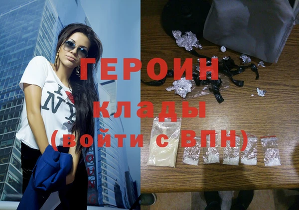 сатива Вяземский