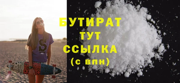 крисы Верхнеуральск