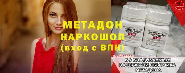каннабис Вязники