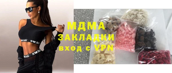 герыч Володарск