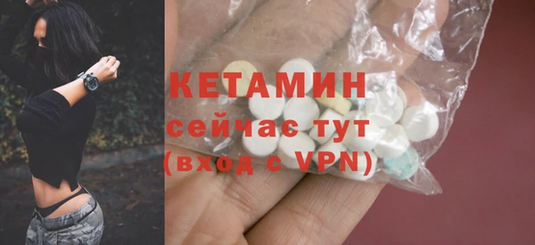 мяу мяу мука Волоколамск