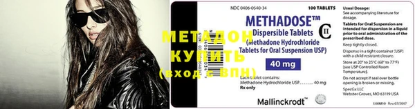 mdma Волосово