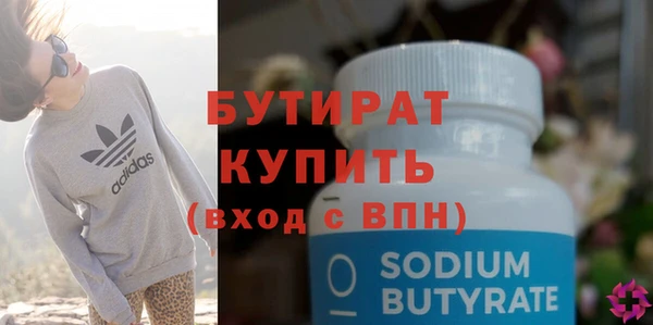 каннабис Вязники