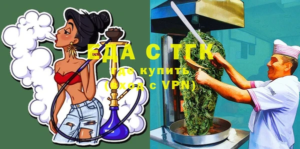 герыч Володарск