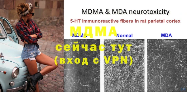 mdma Волосово