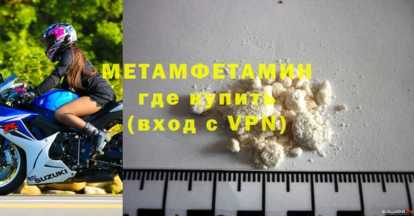 мяу мяу мука Волоколамск