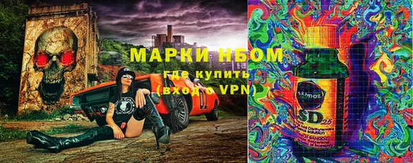 каннабис Вязники