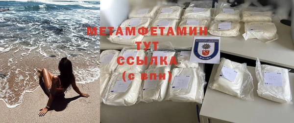 прущие крисы Вязьма