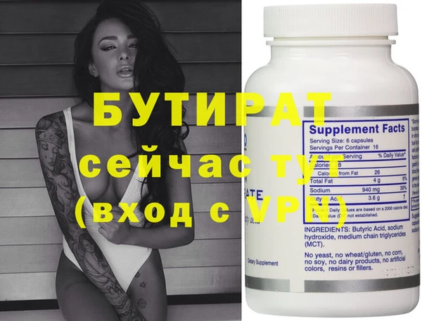 каннабис Вязники