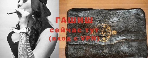 герыч Володарск