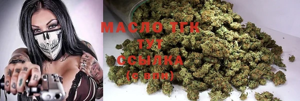 молекула духа Верея