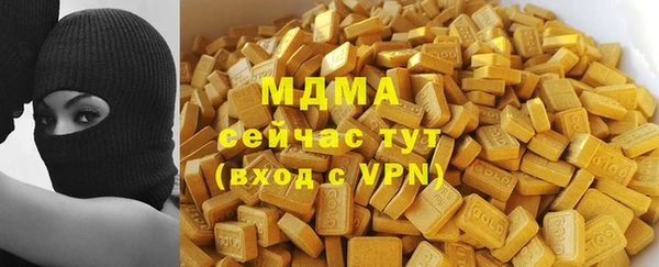 герыч Володарск