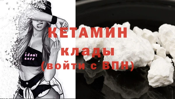 mdma Волосово