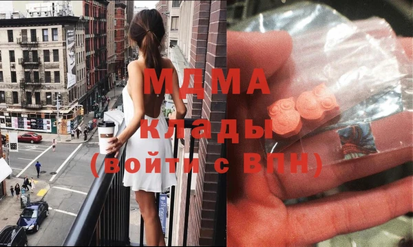 прущие крисы Вязьма