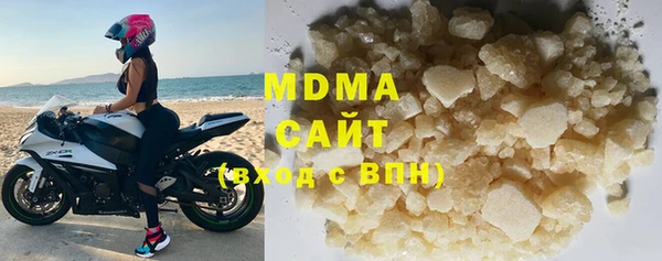 mdma Волосово
