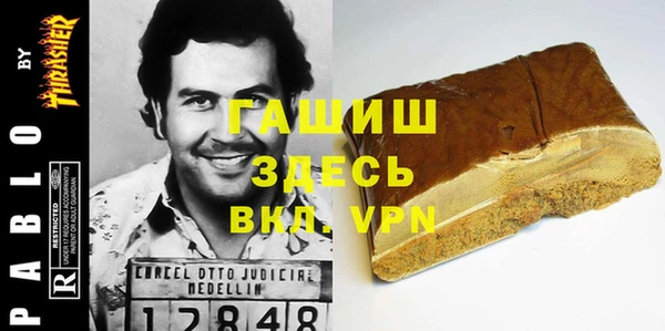 прущие крисы Вязьма