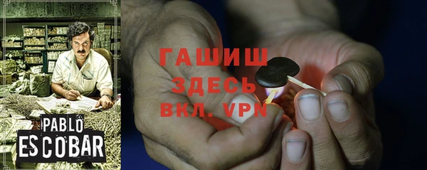 mdma Волосово