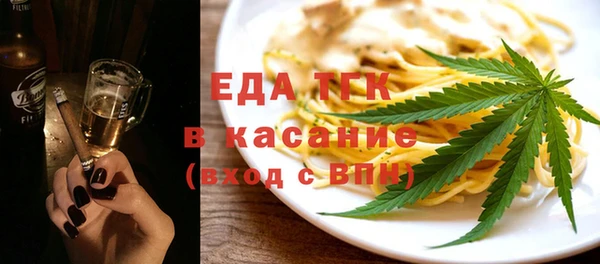 герыч Володарск
