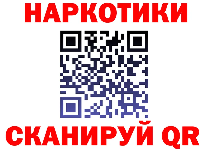 Бошки Шишки планчик зеркало дарк нет OMG Калач