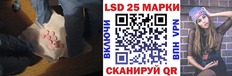 LSD-25 экстази кислота  Калач 