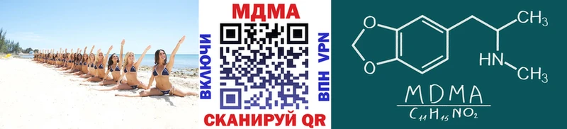 MDMA crystal  мега рабочий сайт  Калач 