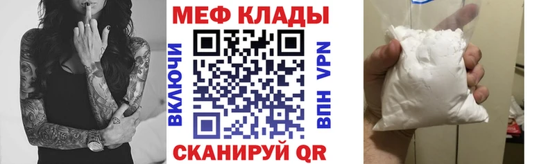 кракен ССЫЛКА  Калач  МЯУ-МЯУ мяу мяу 