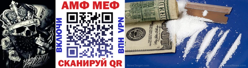 Первитин Декстрометамфетамин 99.9%  мега как войти  Калач 