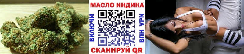 Дистиллят ТГК гашишное масло  Калач 